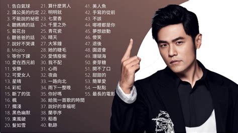 jay chou famous songs.